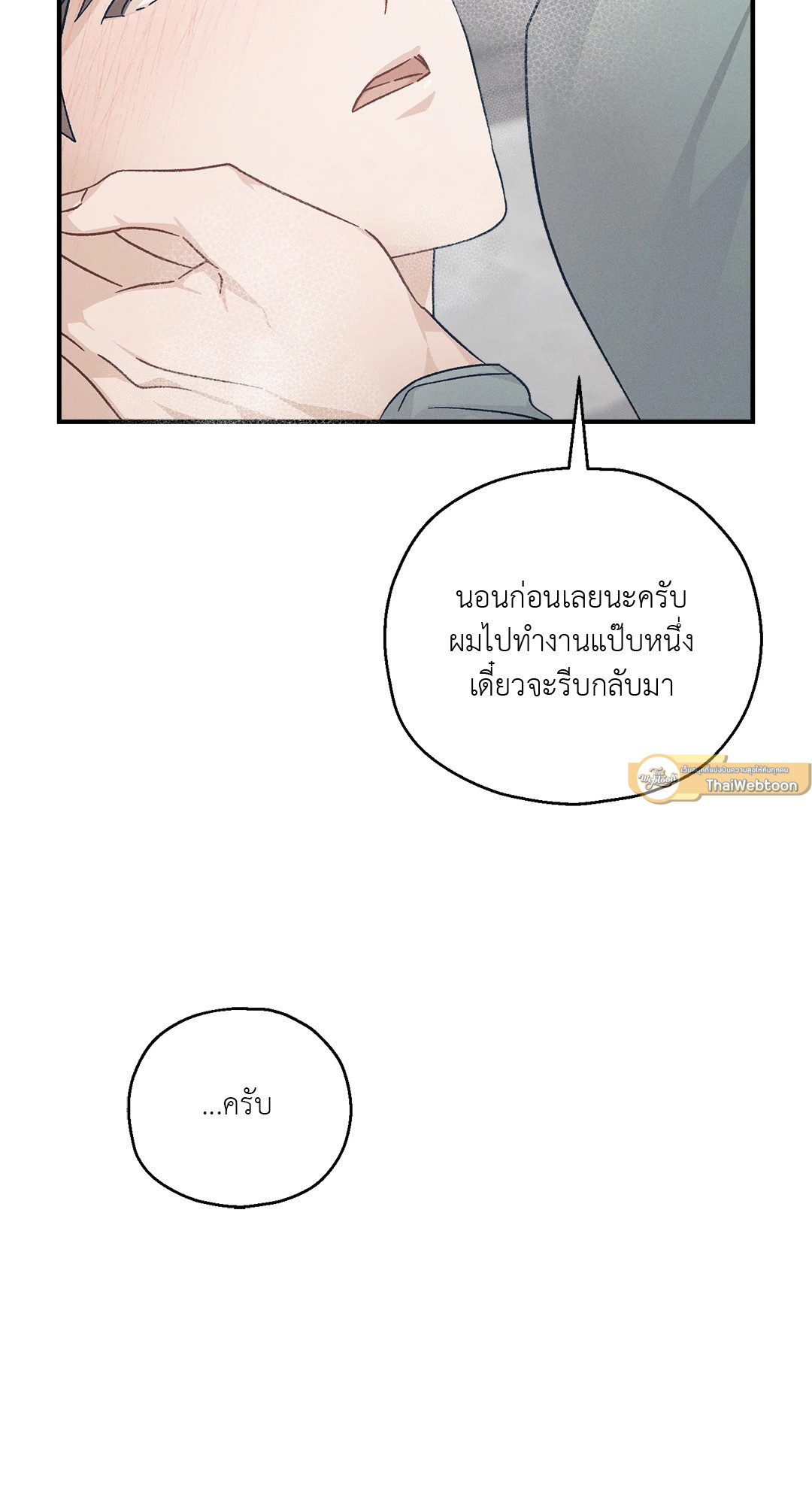 หน้า 72
