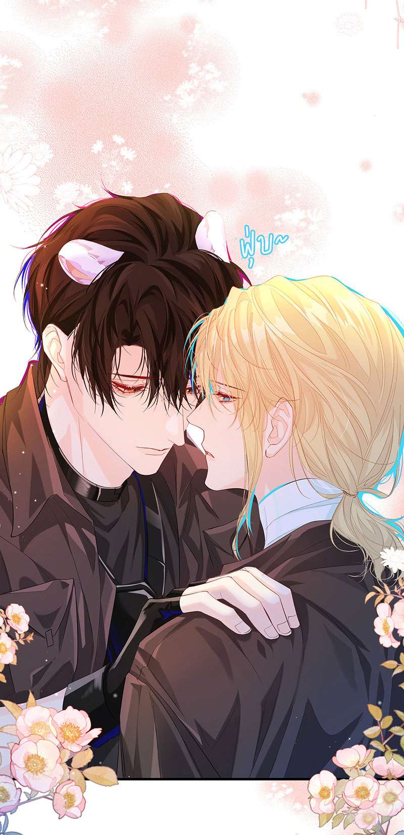 หน้า 3