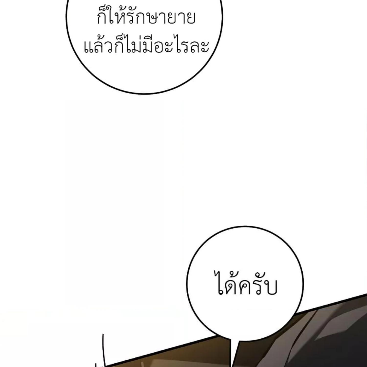 หน้า 145