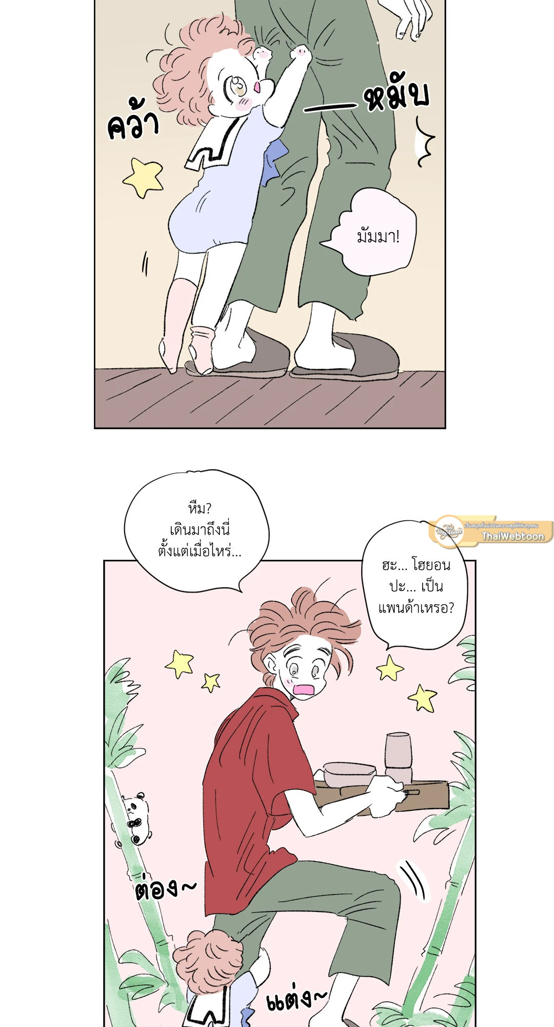 หน้า 22