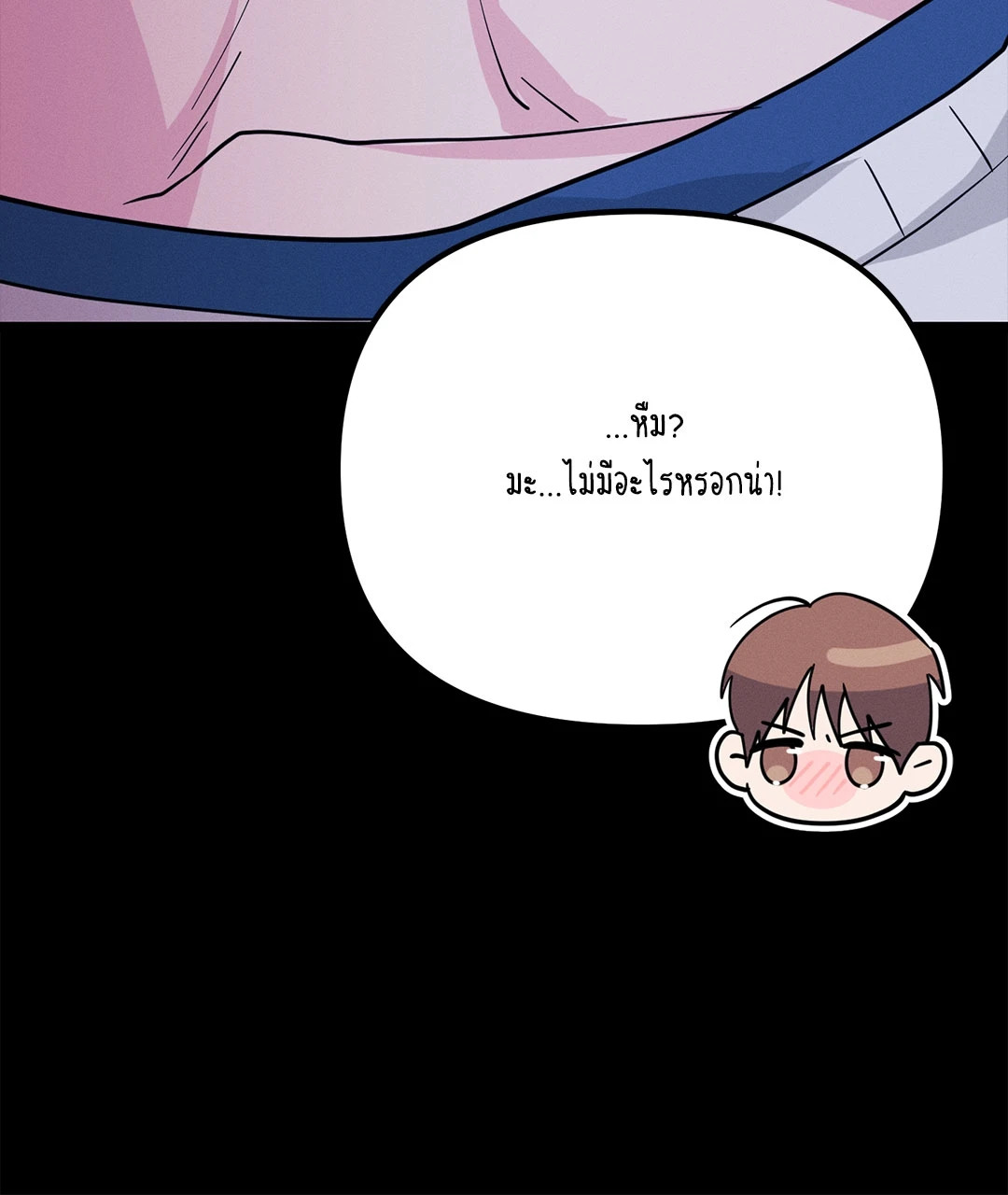 หน้า 55