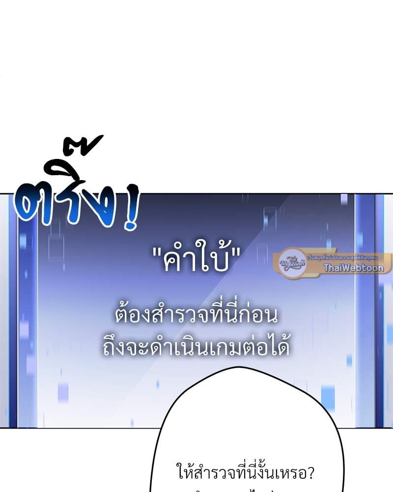 หน้า 194