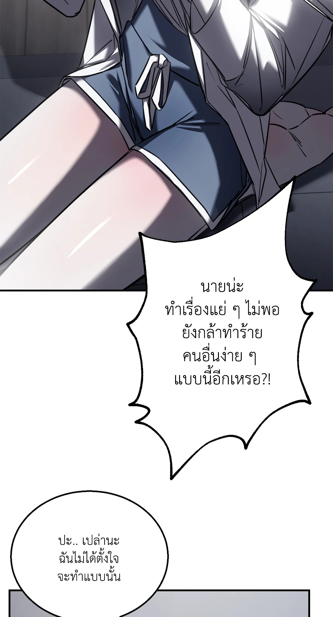 หน้า 71