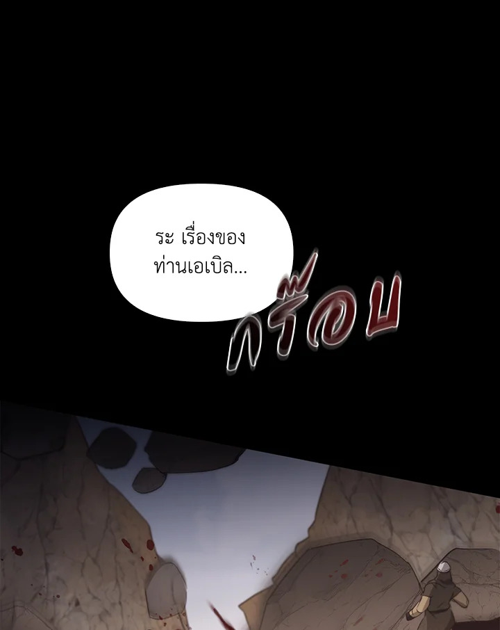 หน้า 80
