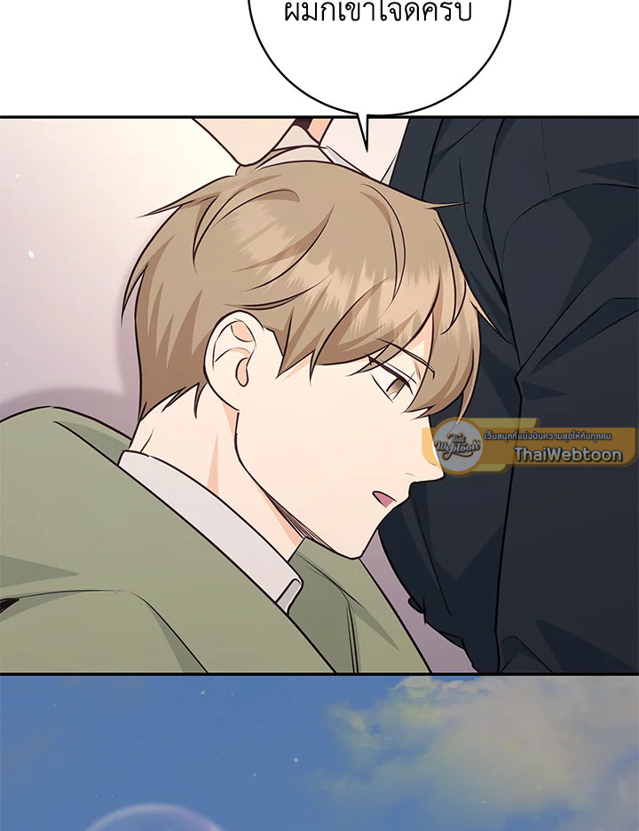หน้า 79