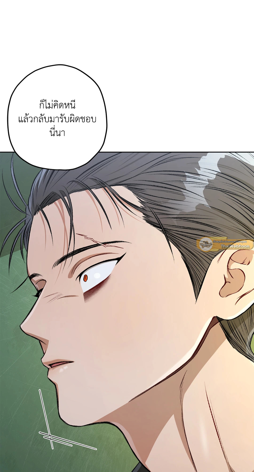 หน้า 85
