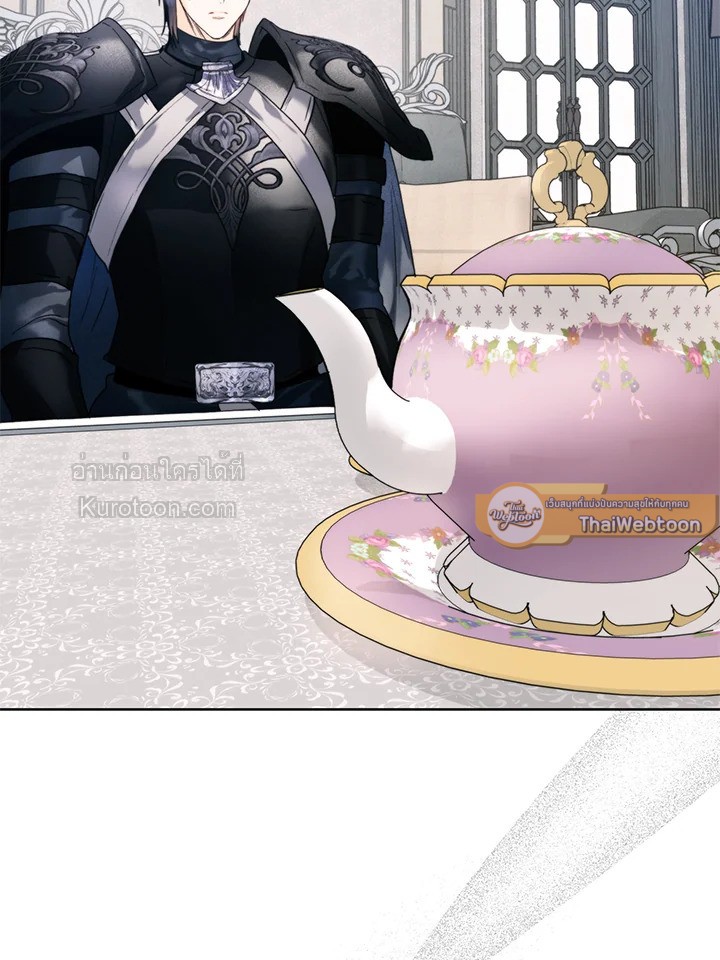 Royal Marriage ตอนที่ 72 - รูปที่ 2