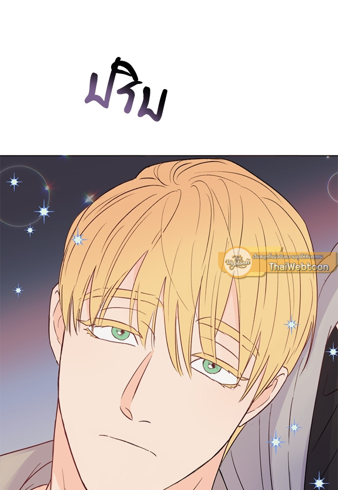 หน้า 84