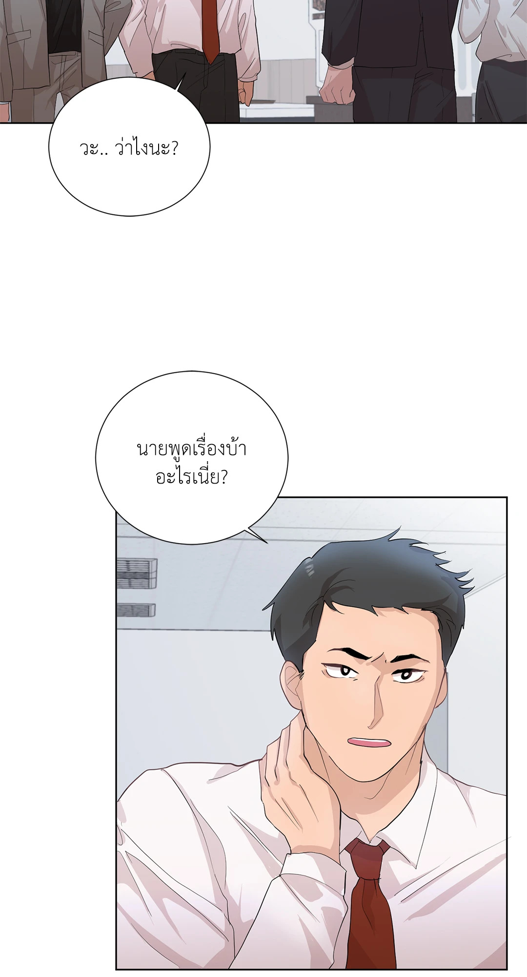 หน้า 56