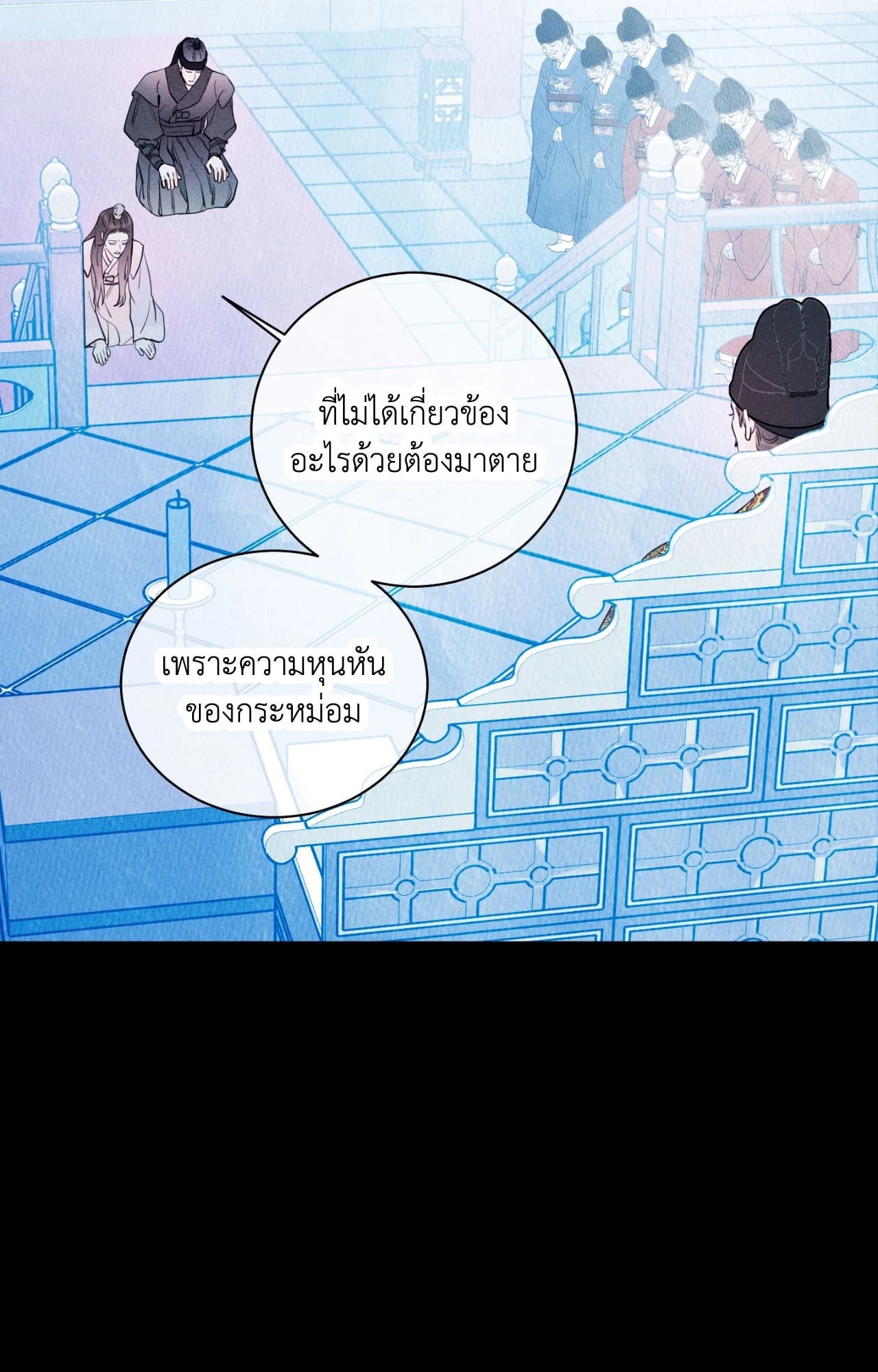 หน้า 133
