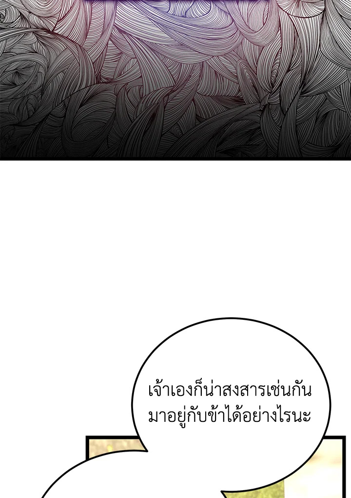 หน้า 101