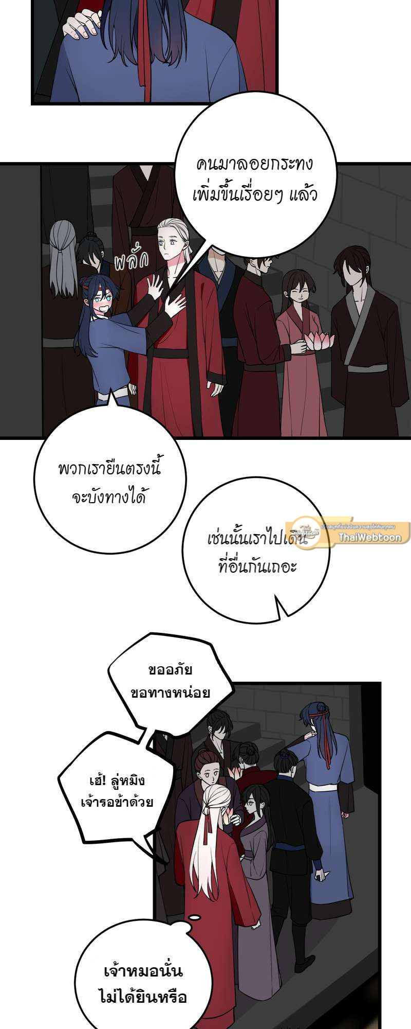 หน้า 34