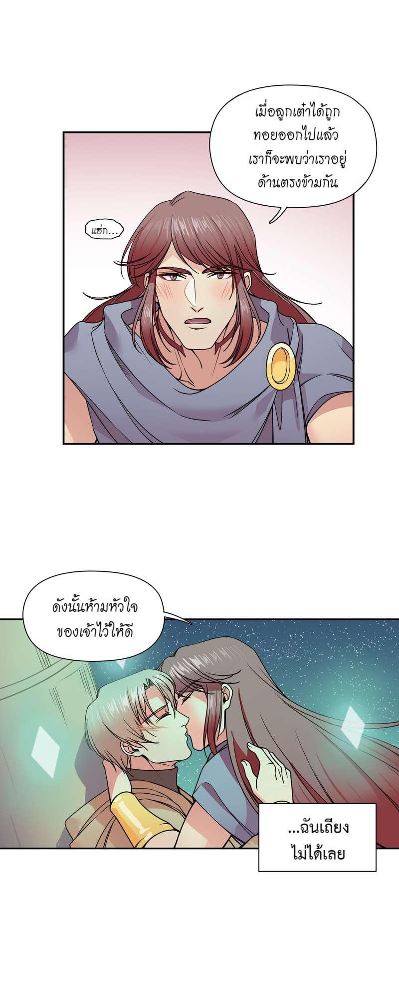 หน้า 22