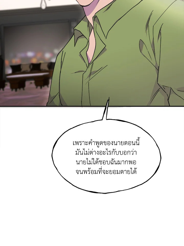 หน้า 88