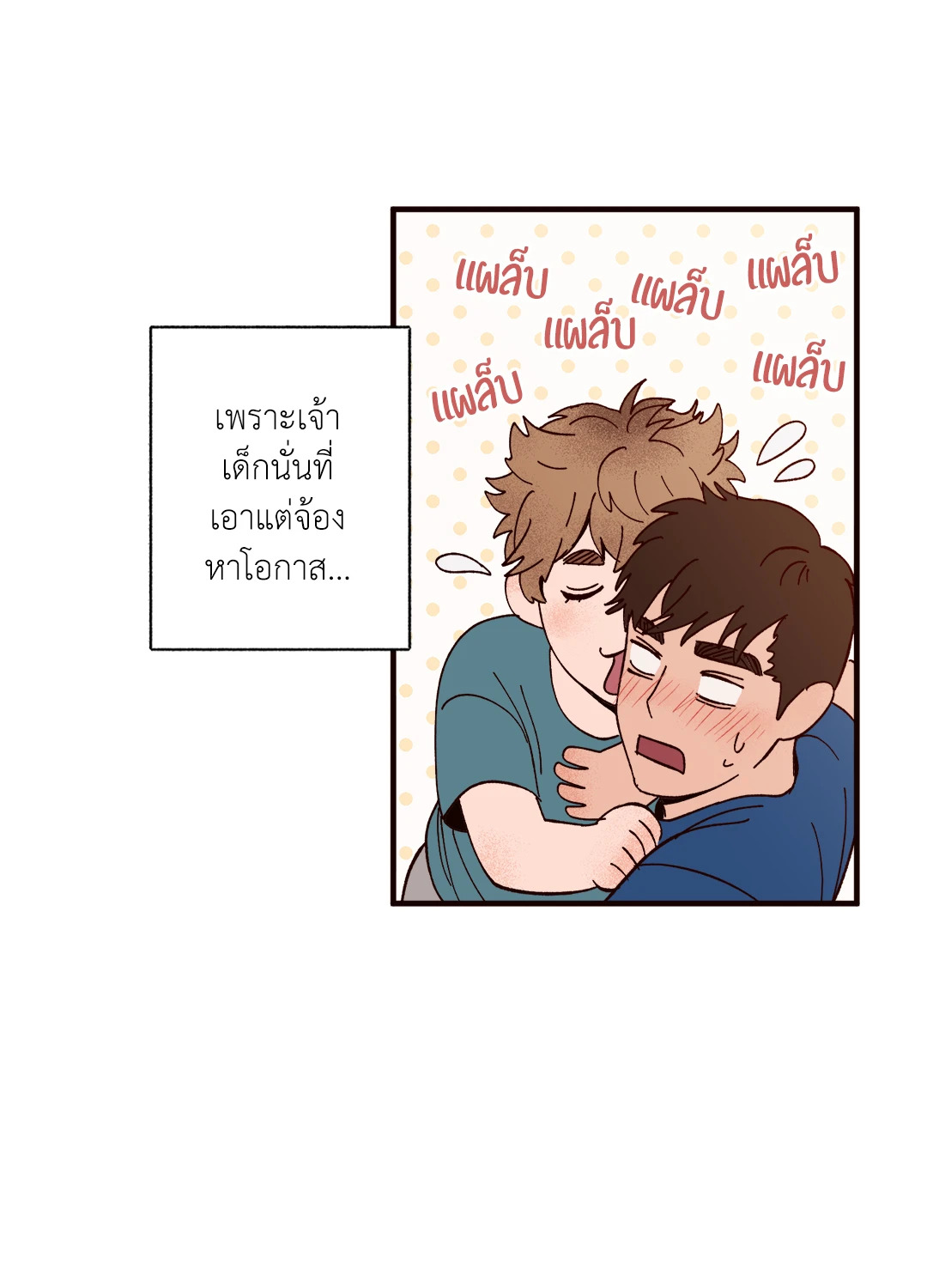 หน้า 43