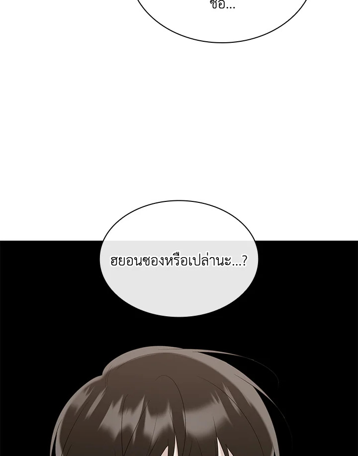 หน้า 86