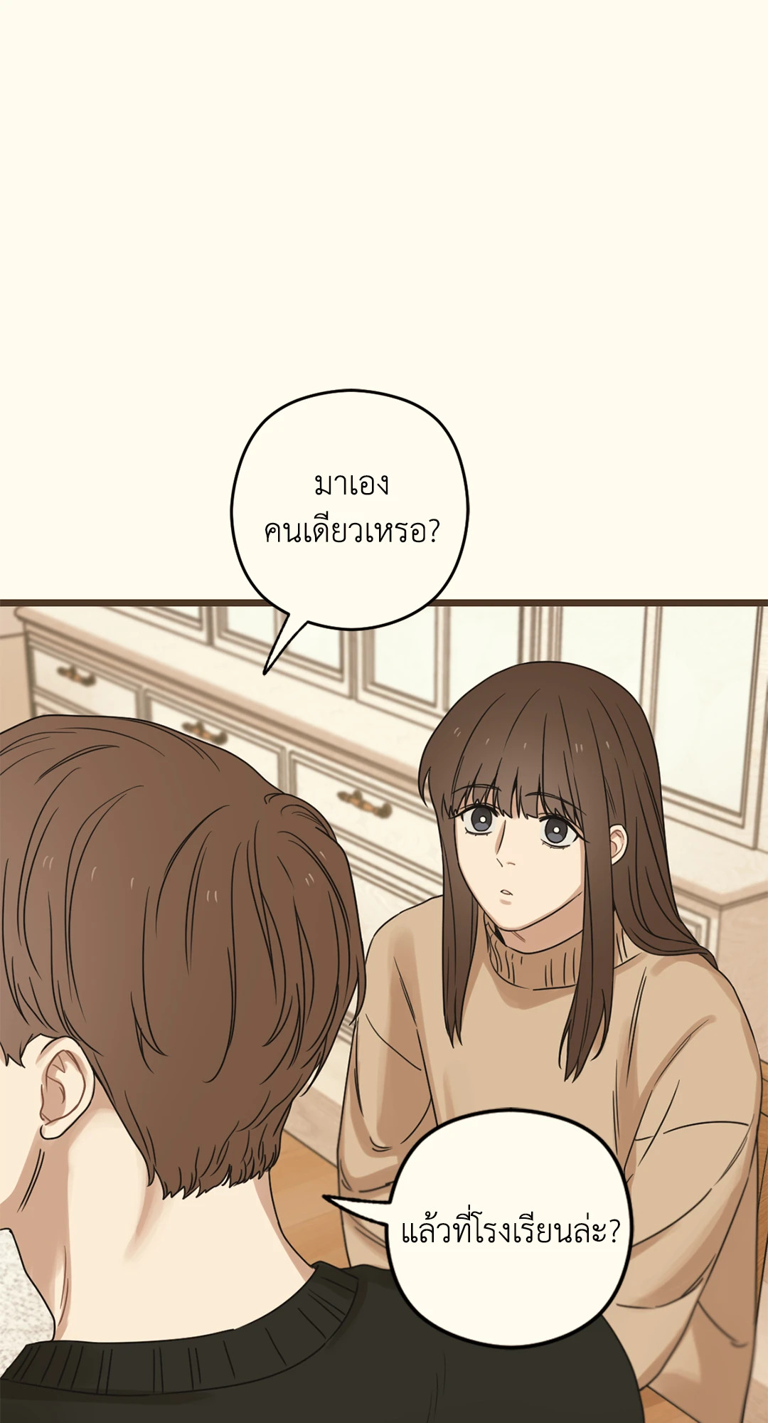 หน้า 81