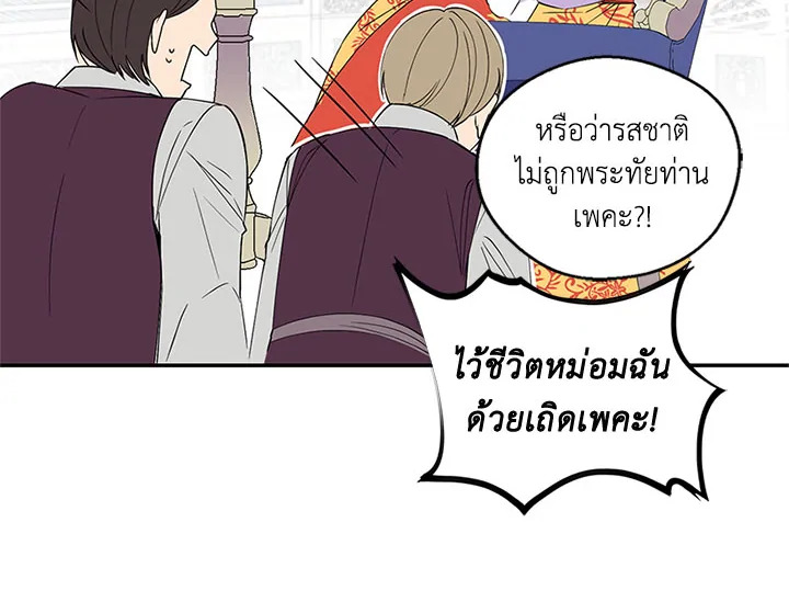 หน้า 69