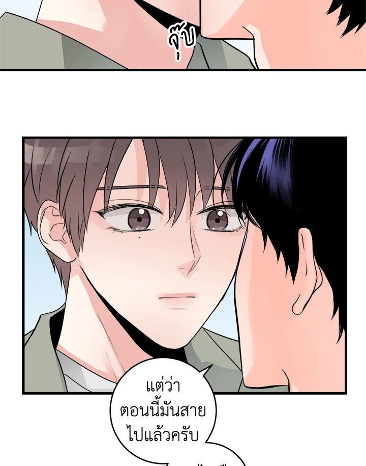 หน้า 85