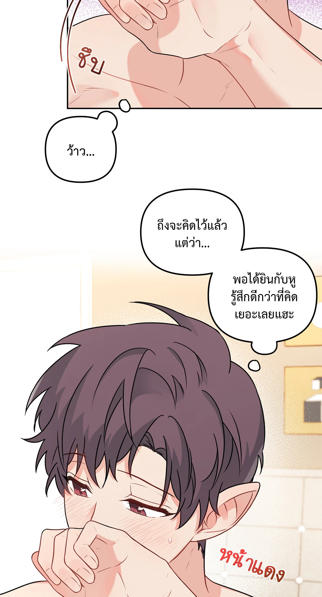 หน้า 33