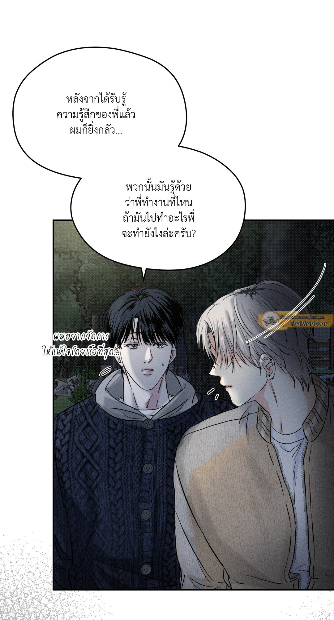 หน้า 83