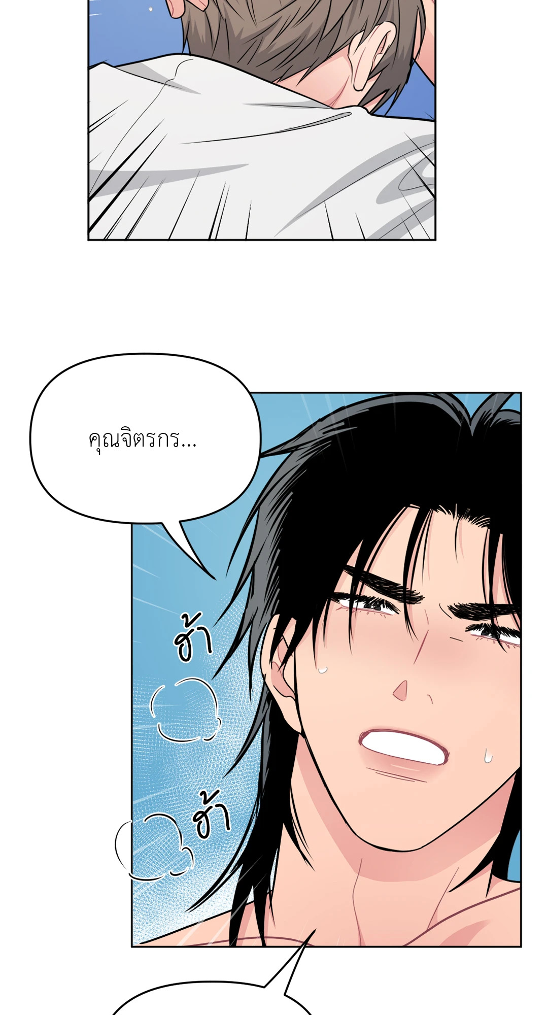 หน้า 59