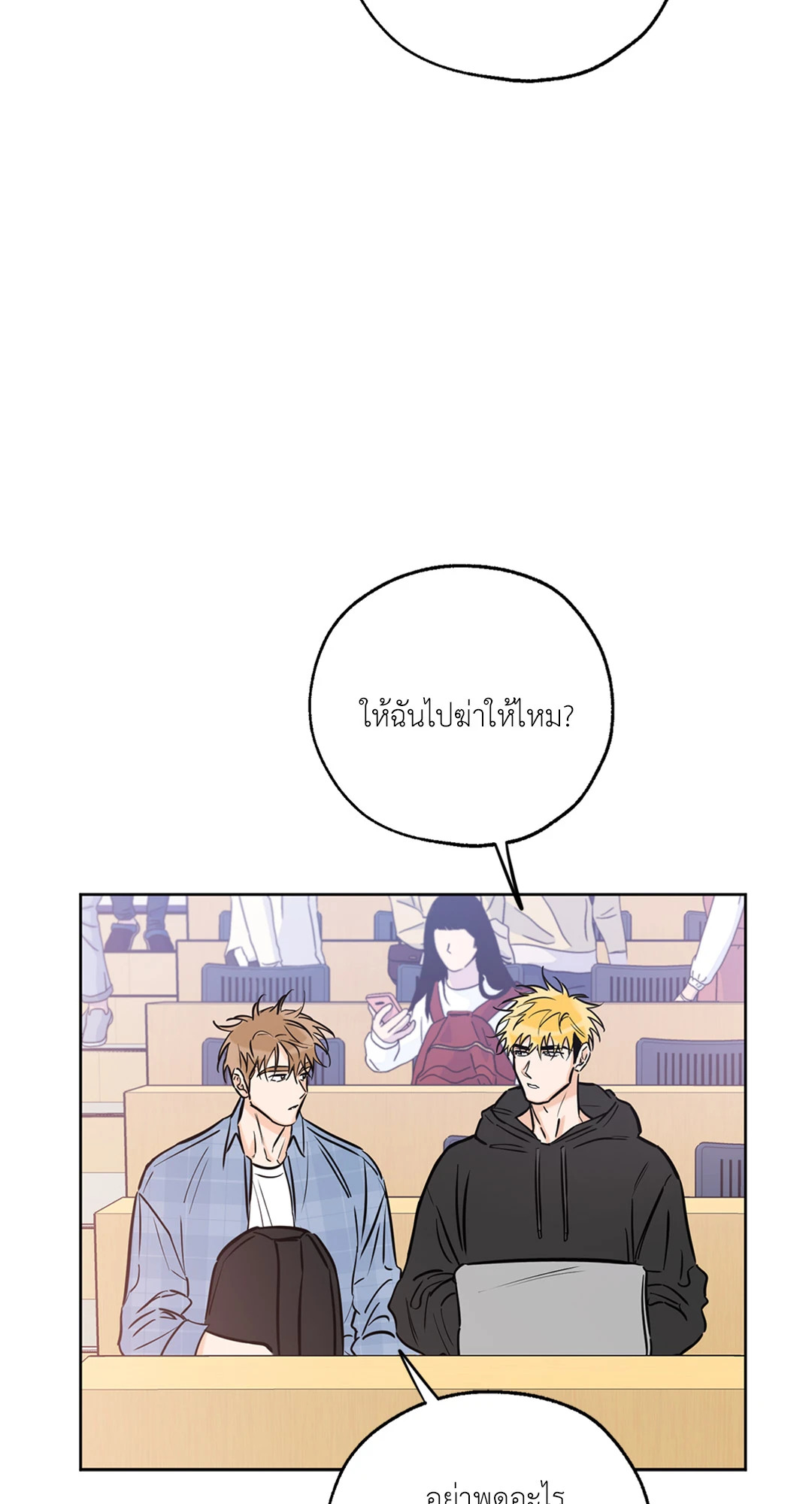 หน้า 51