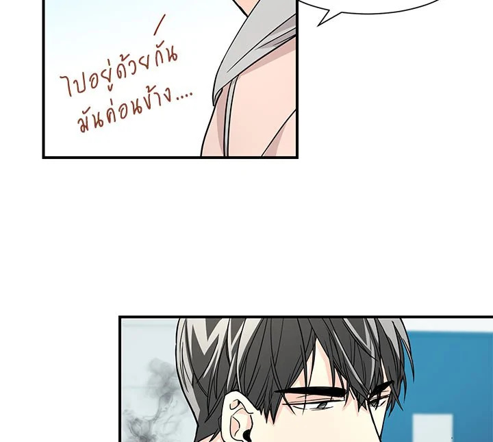 หน้า 75