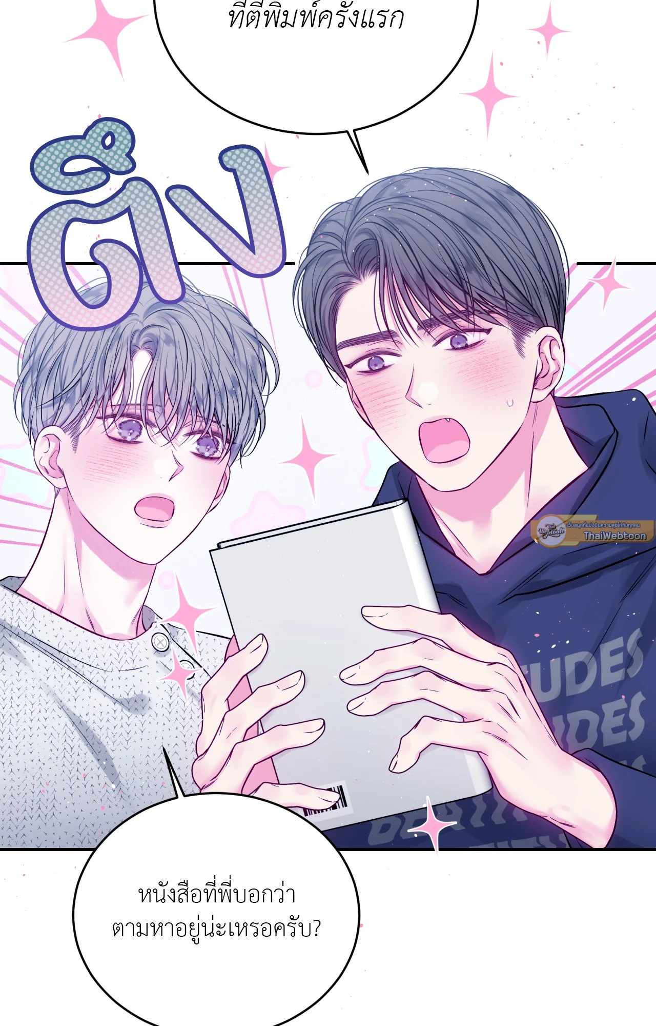 หน้า 54