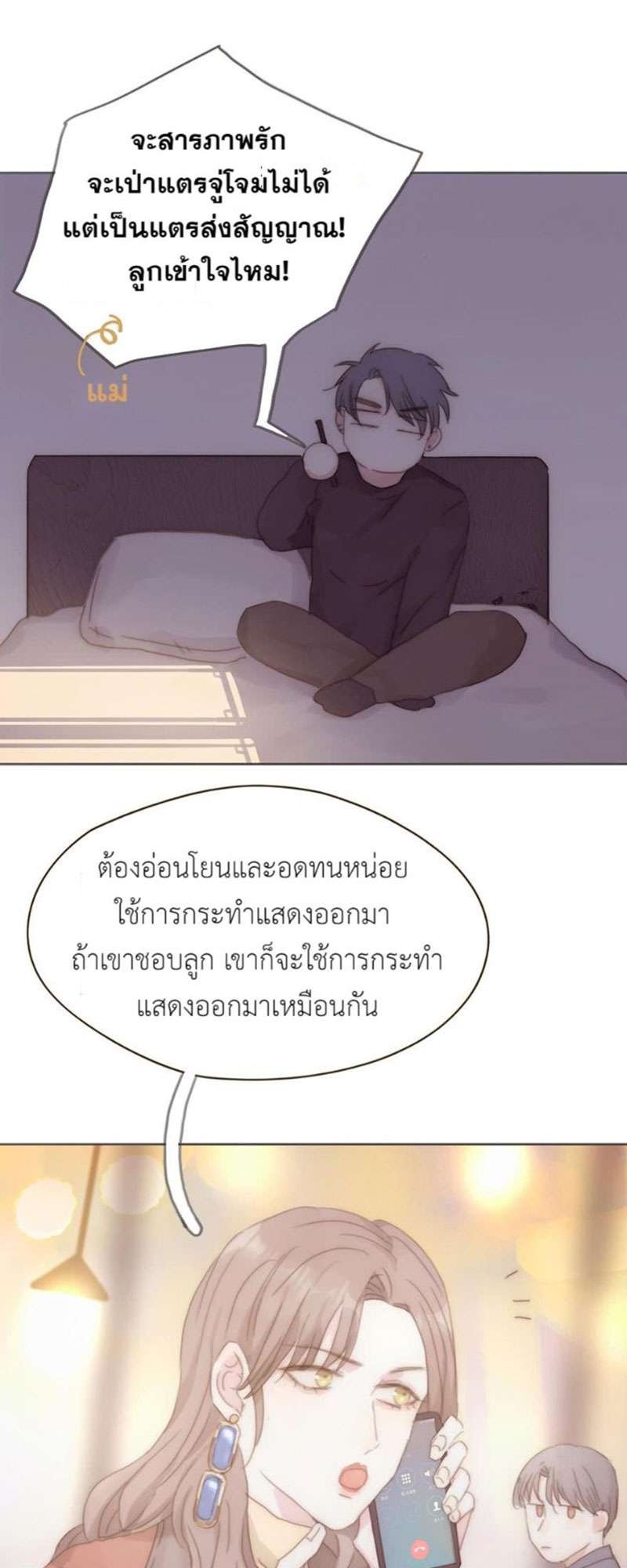 หน้า 35