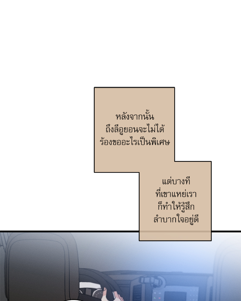 หน้า 123