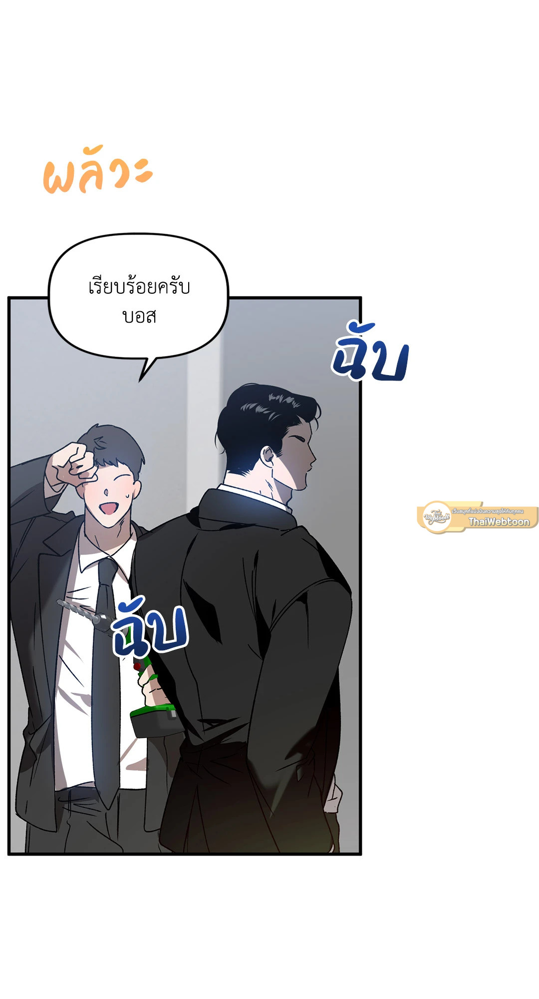 หน้า 48