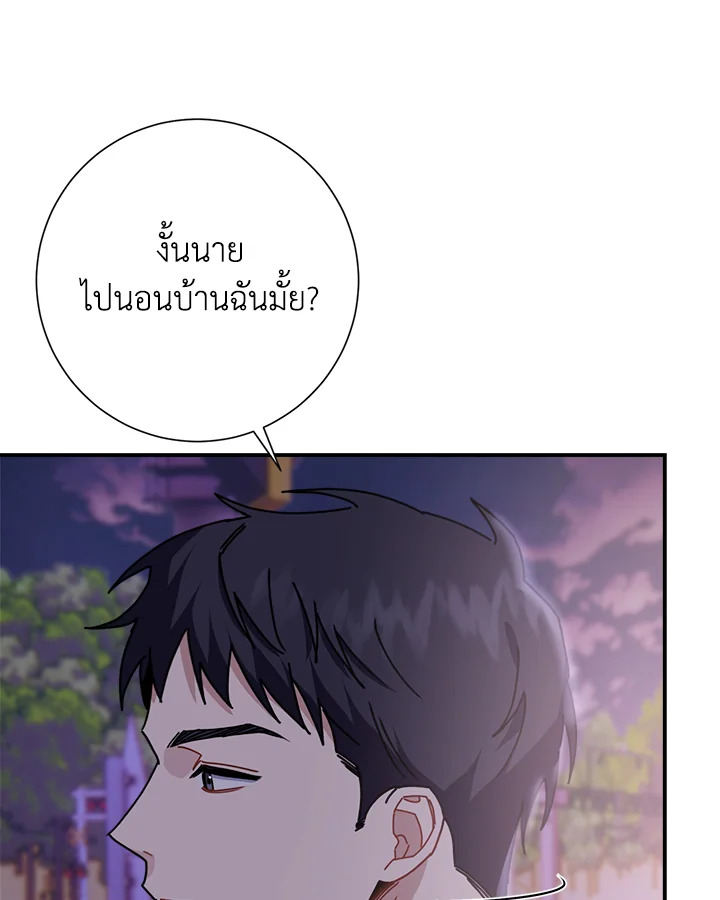หน้า 102