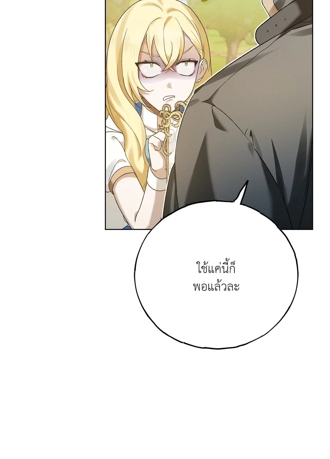 หน้า 92