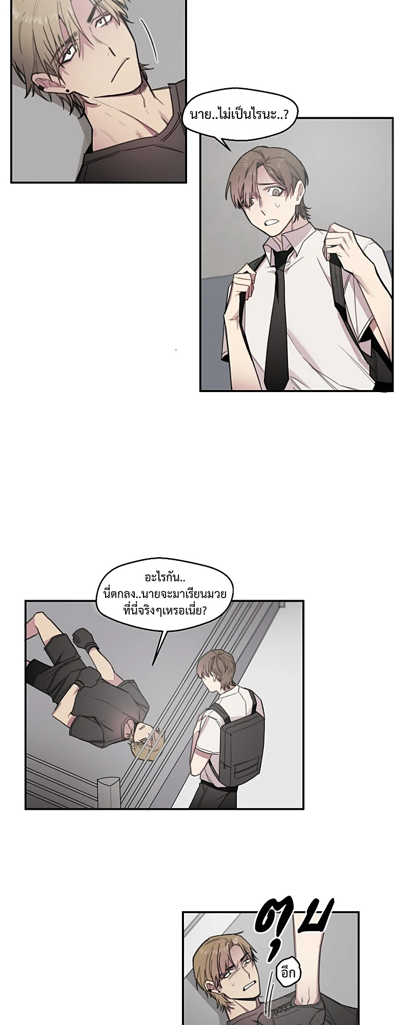 หน้า 8