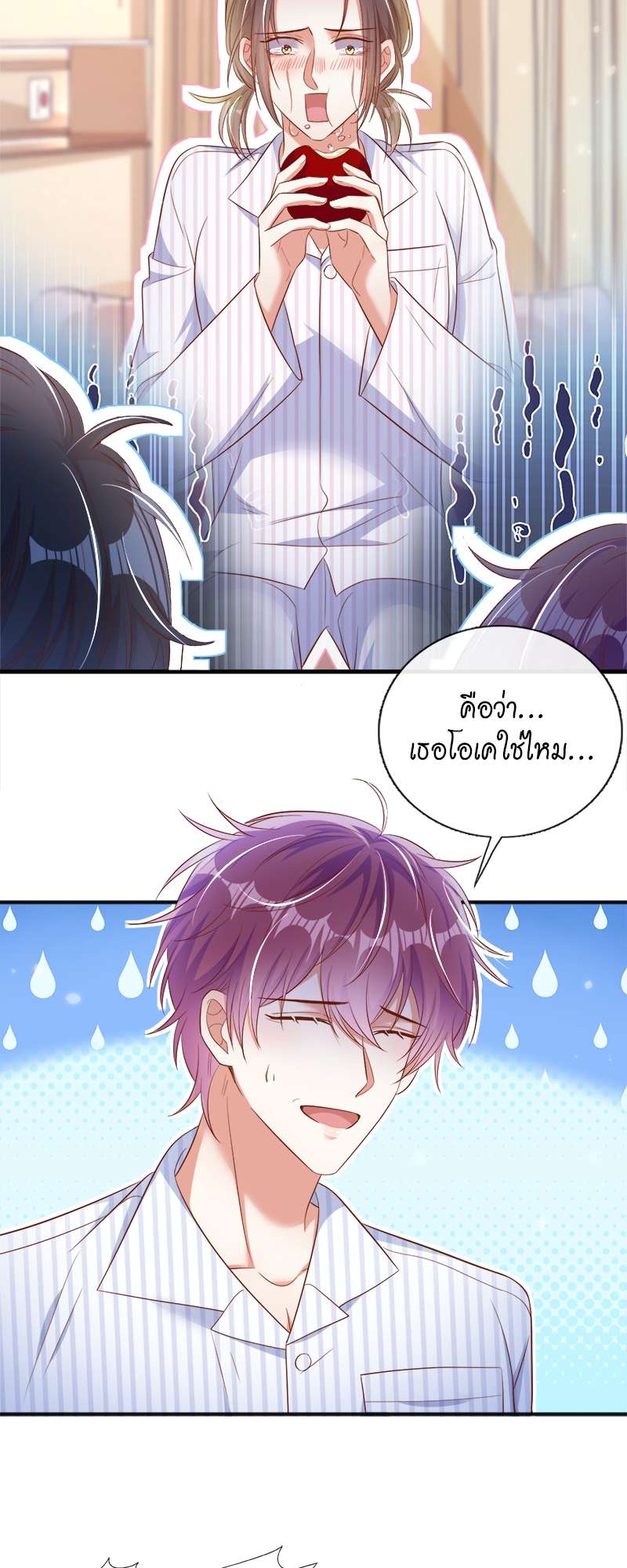 หน้า 22
