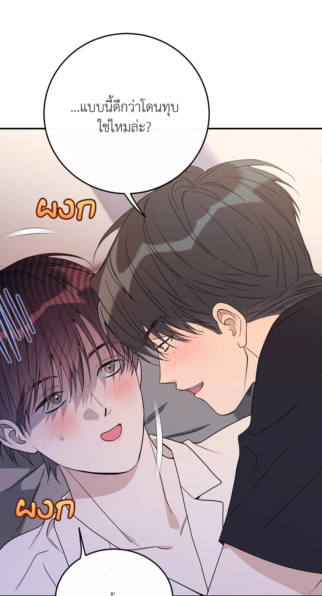 หน้า 67