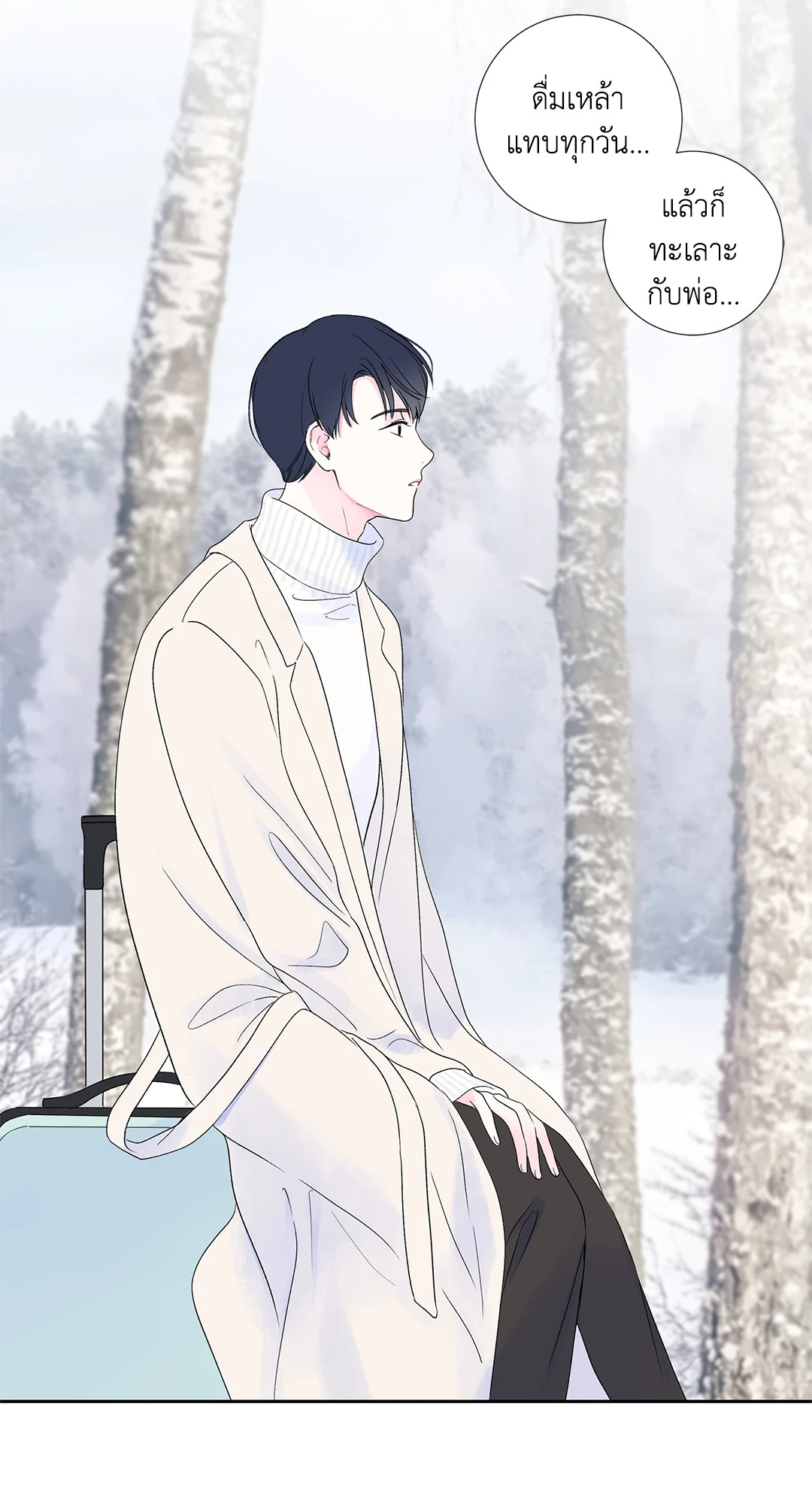 หน้า 25