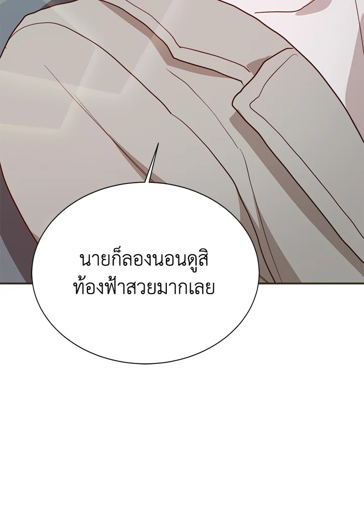 หน้า 105