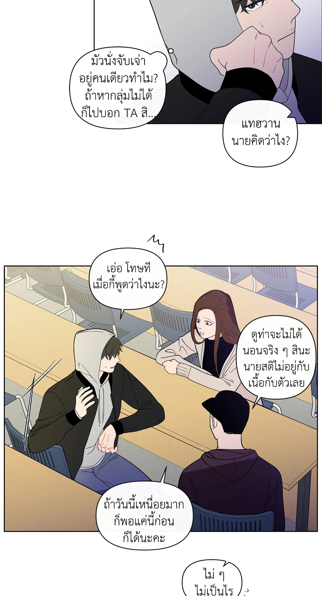 หน้า 10