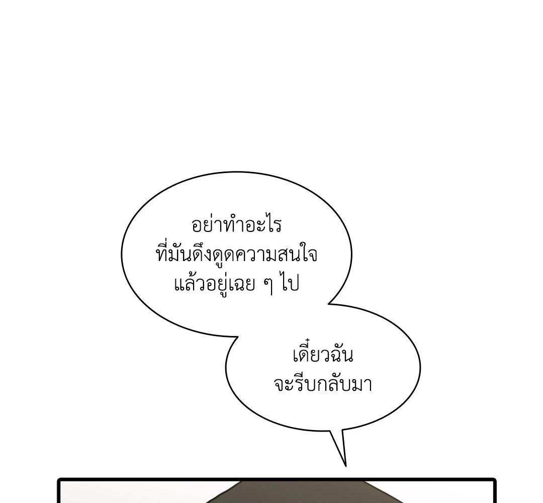 หน้า 109