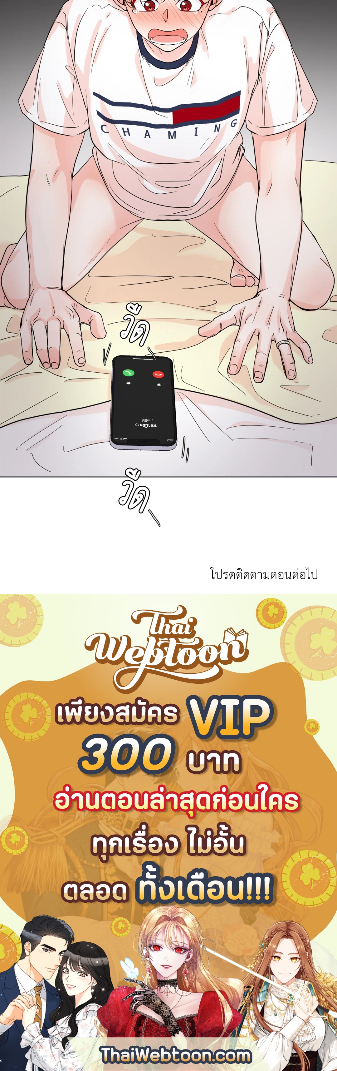 หน้า 57