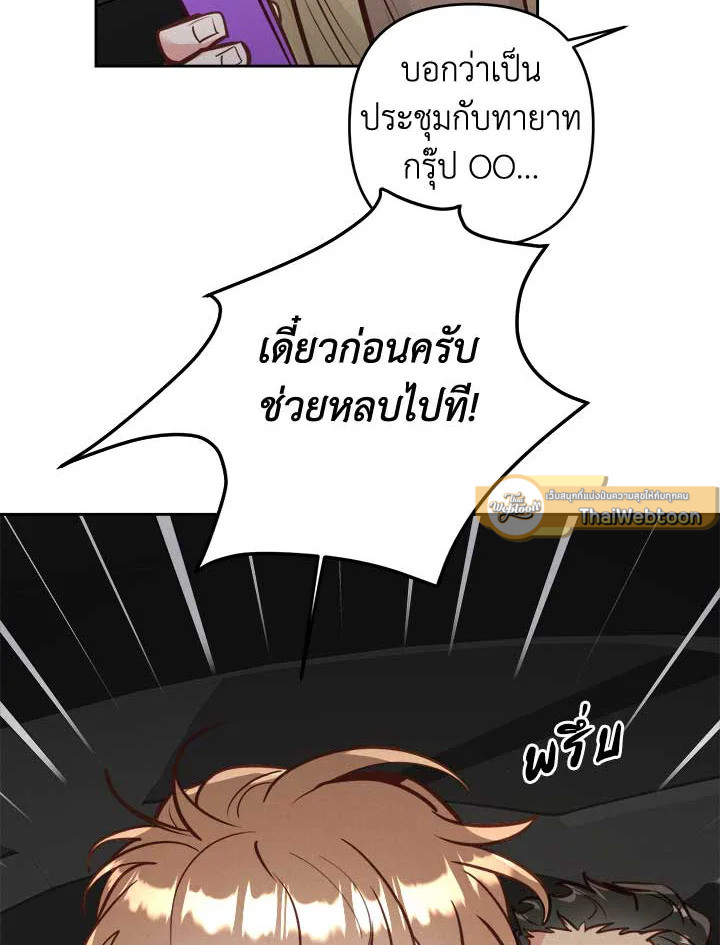 หน้า 93