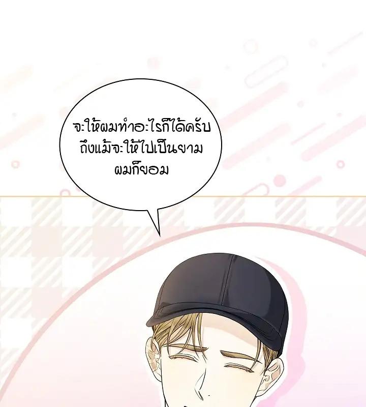 หน้า 102