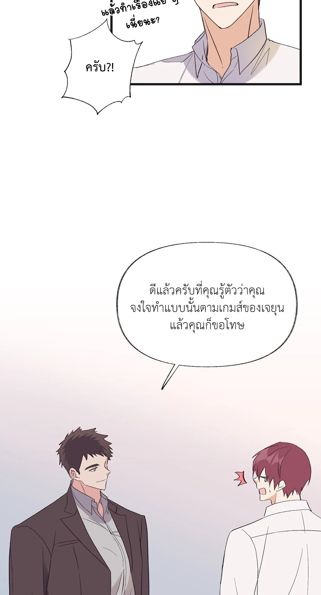 หน้า 73