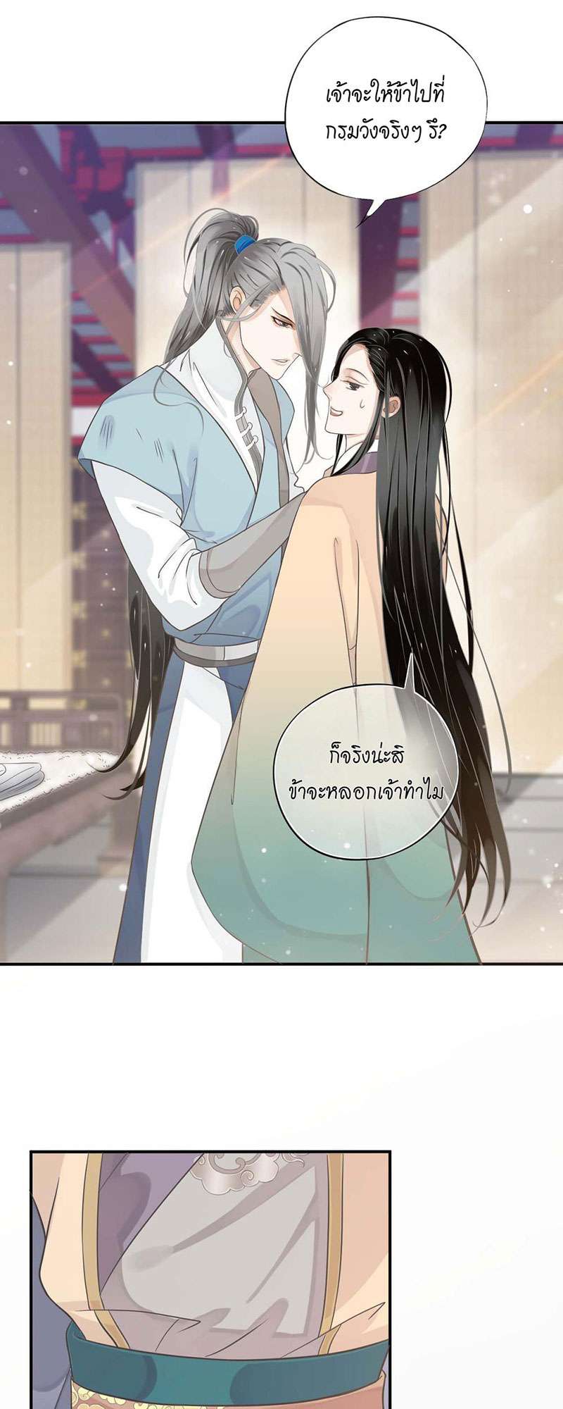 หน้า 27