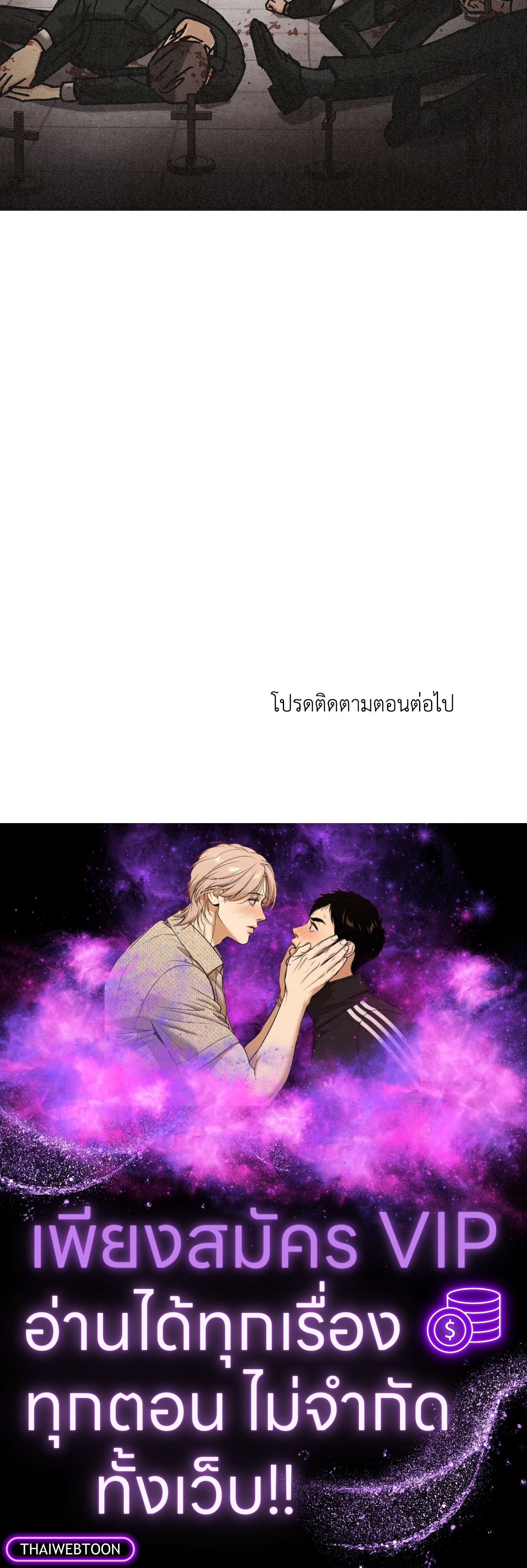 หน้า 112