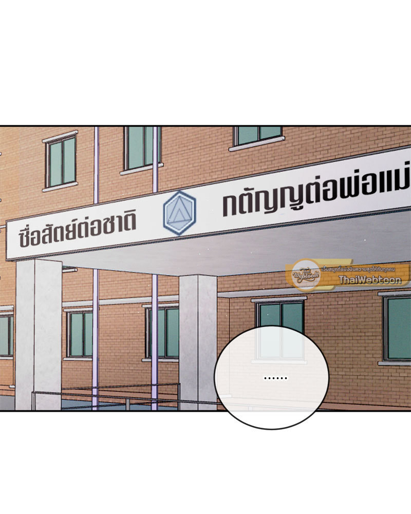 หน้า 79