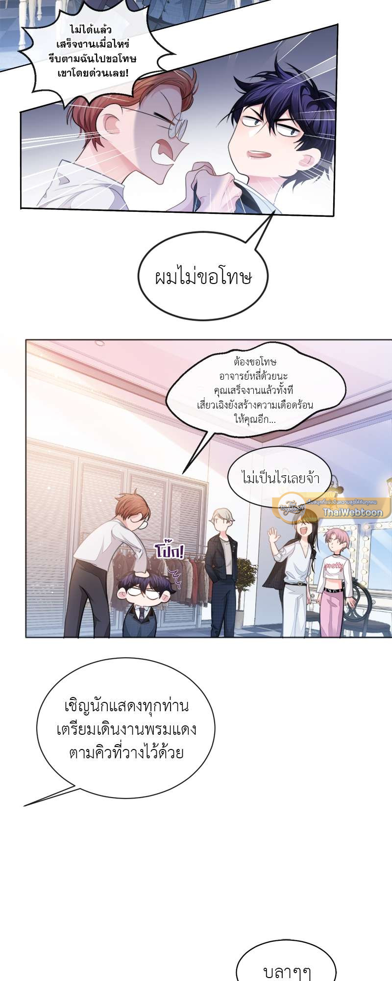 หน้า 3
