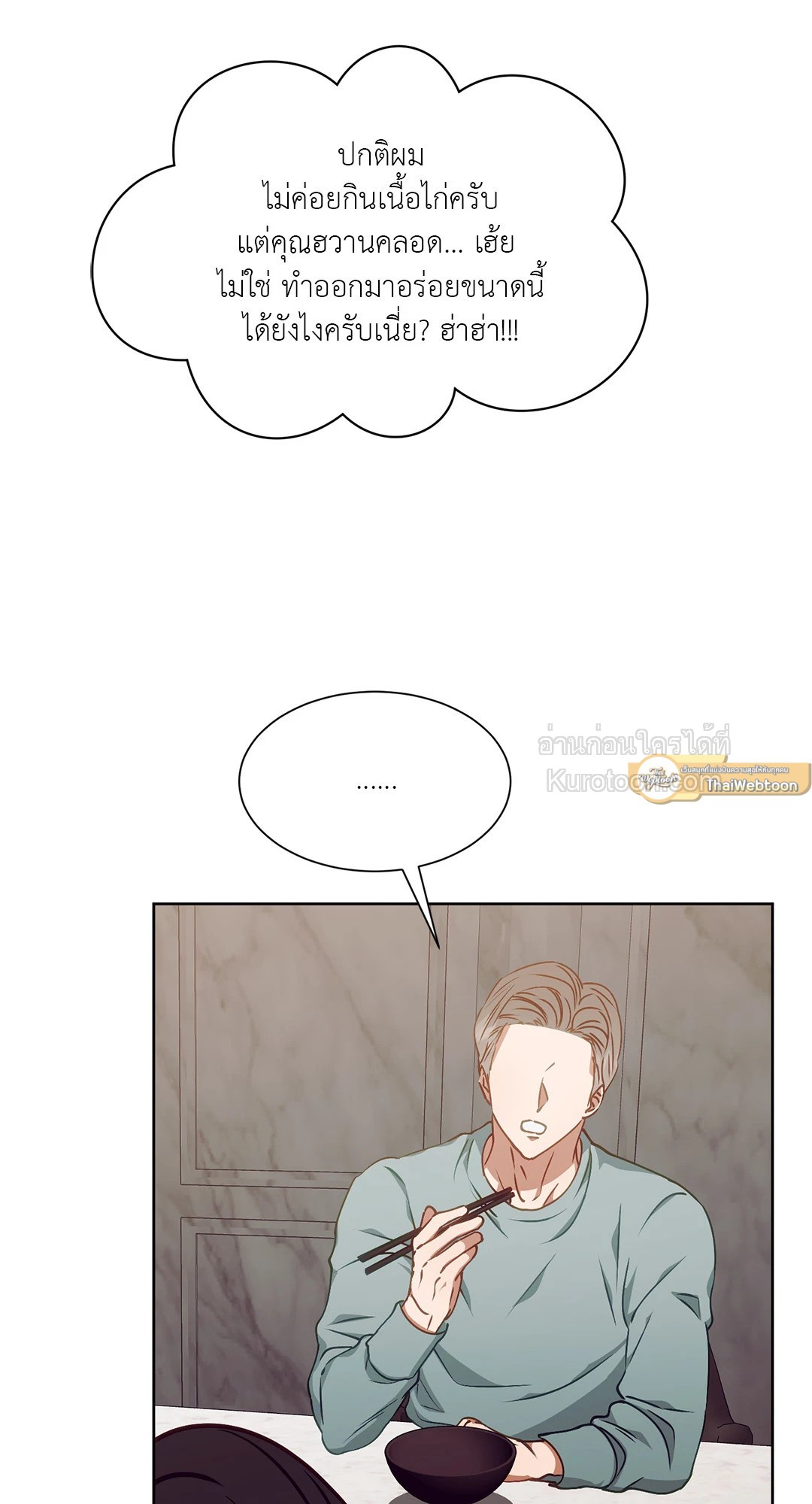 หน้า 47